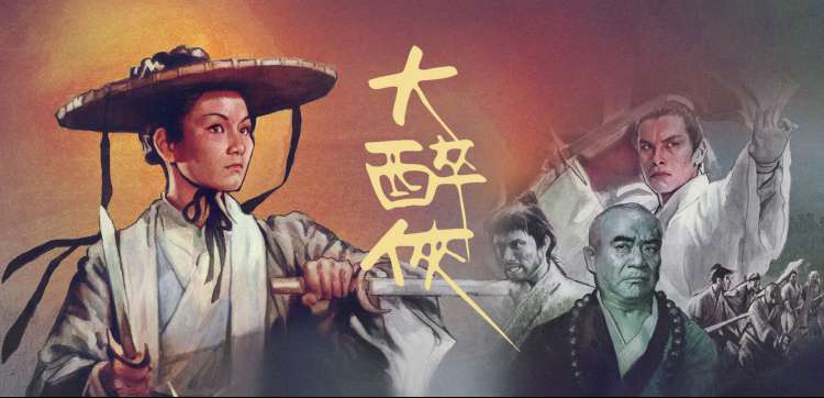 牛牛视频推荐：山海经异兽录